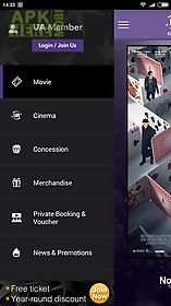 ua cinemas – mobile ticketing
