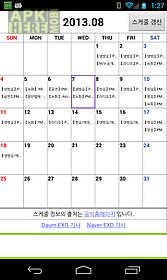 exo schedule