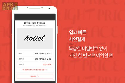 hottel - hotel booking