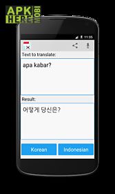 indonesian korean translator