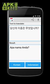 indonesian korean translator