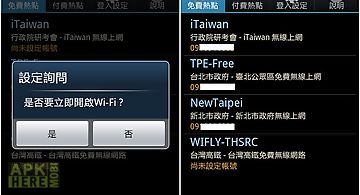 Wi-fi auto login (taiwan)