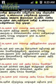 tamil catechism book
