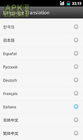 italy language goweatherex