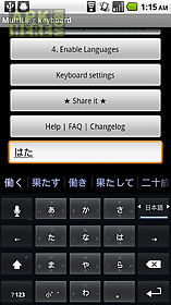 japanese keyboard plugin