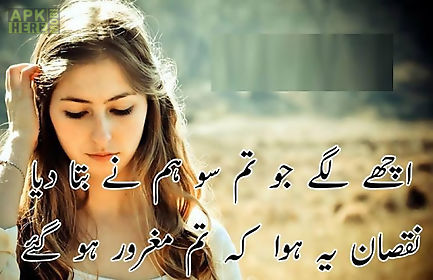 urdu design poetry