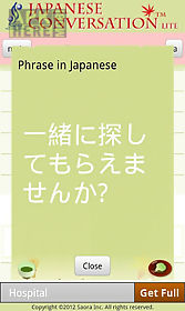 japanese conversation lite