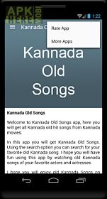 kannada old songs