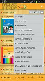 khmer library