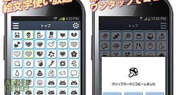 Unicode6emoji for messenger
