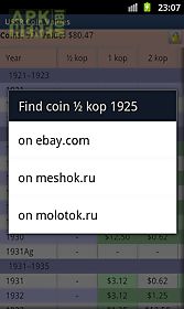 ussr coin values