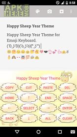 happy sheep year keyboard skin