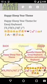 happy sheep year keyboard skin