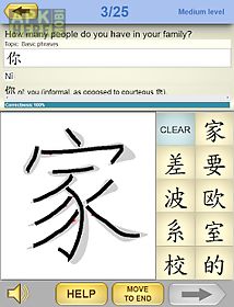 learn chinese mandarin lite