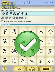 learn chinese mandarin lite