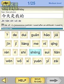 learn chinese mandarin lite