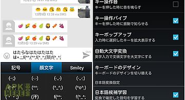 Emoji keyboard - japanese