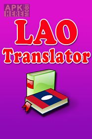 lao translator