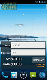discount calculator widget