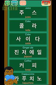 read korean game hangul punch