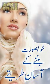 urdu beauty tips