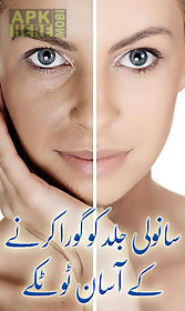 urdu beauty tips