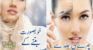 Urdu beauty tips