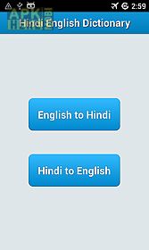 hindi to english dictionary !!