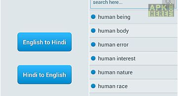 Hindi to english dictionary !!
