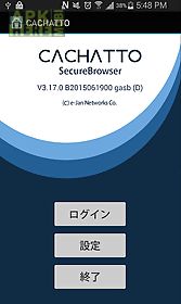 cachatto securebrowser