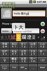 cangjie keyboard