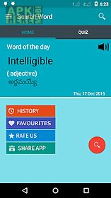 english to telugu dictionary