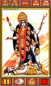 mahakali mantra