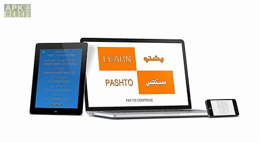 pashto for everyone