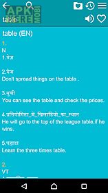 english hindi dictionary free