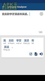 chinese english dictionary