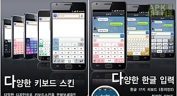 ts korean keyboard