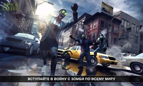 dead trigger 2 v1.1.1