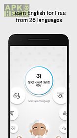 enguru: spoken english app