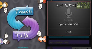 Real-time translator-touchtalk