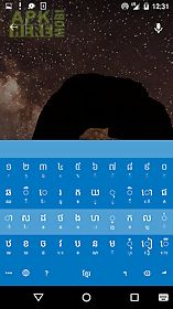 khmer smart keyboard