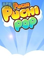 puchi puchi pop: puzzle game