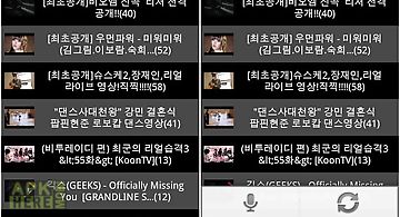 Korean online video rank