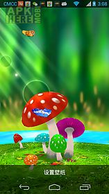 mushrooms 3d  live wallpaper