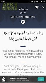 dua in quran