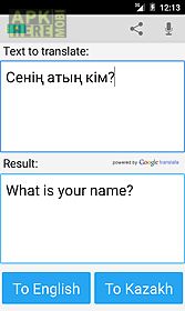 kazakh english translator