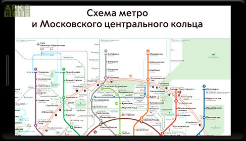 moscow metro map 2016
