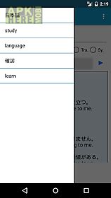 jishokun - japanese dictionary