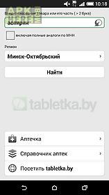 tabletka.by