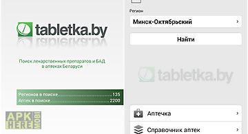 Tabletka.by